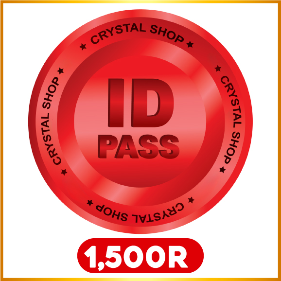 1500 R โรเข้าทันทีใช้ ไอดี+พาส